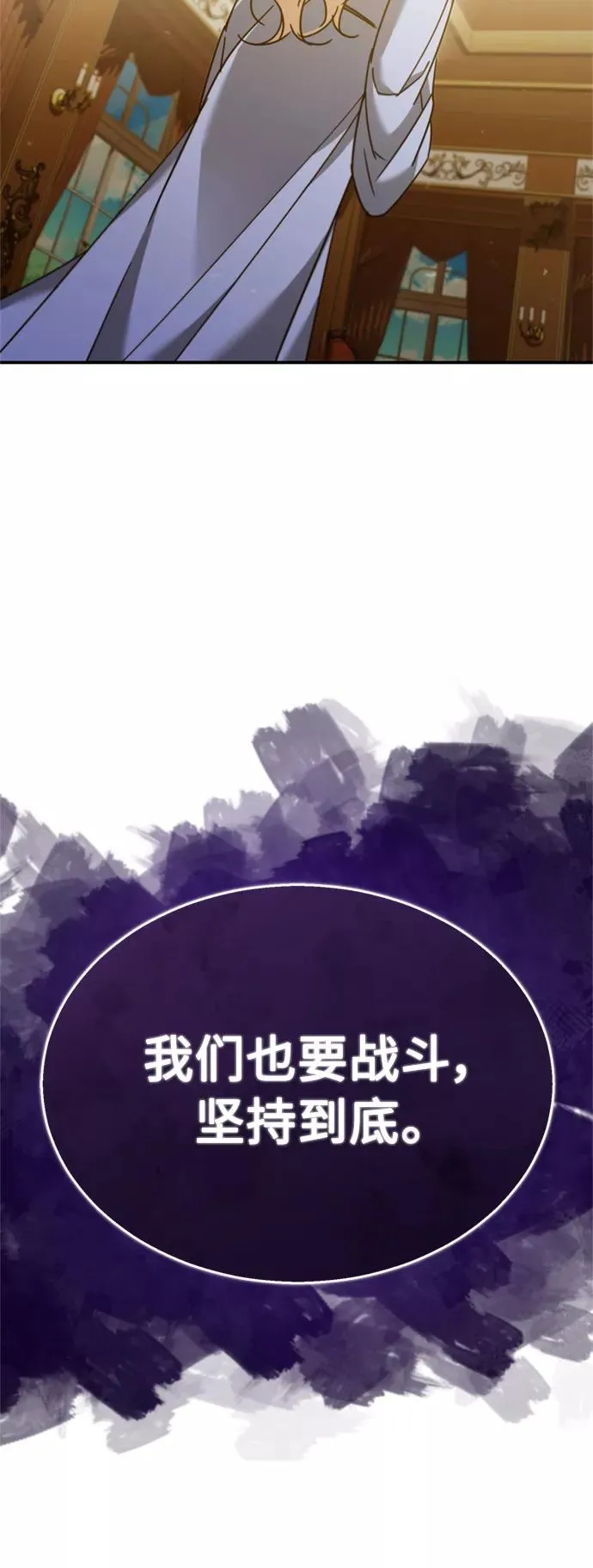 [第31话] 第一把剑——沙罗曼达67