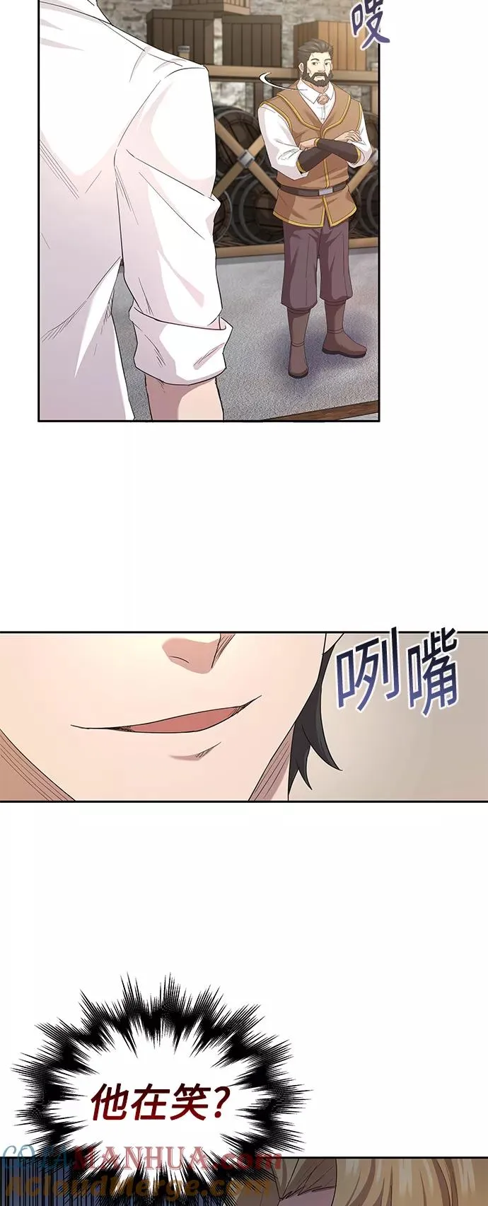 [第8话] 一个提议69
