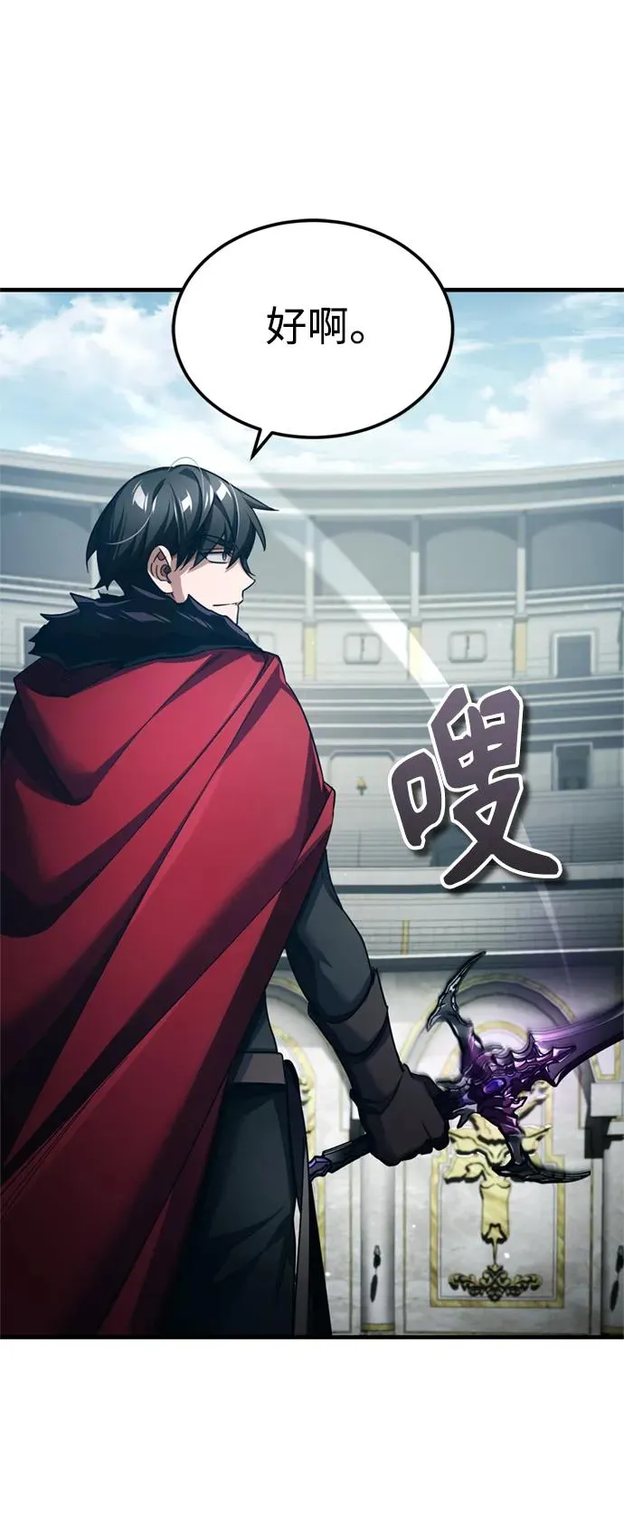 [第96话] 开罗第一剑22
