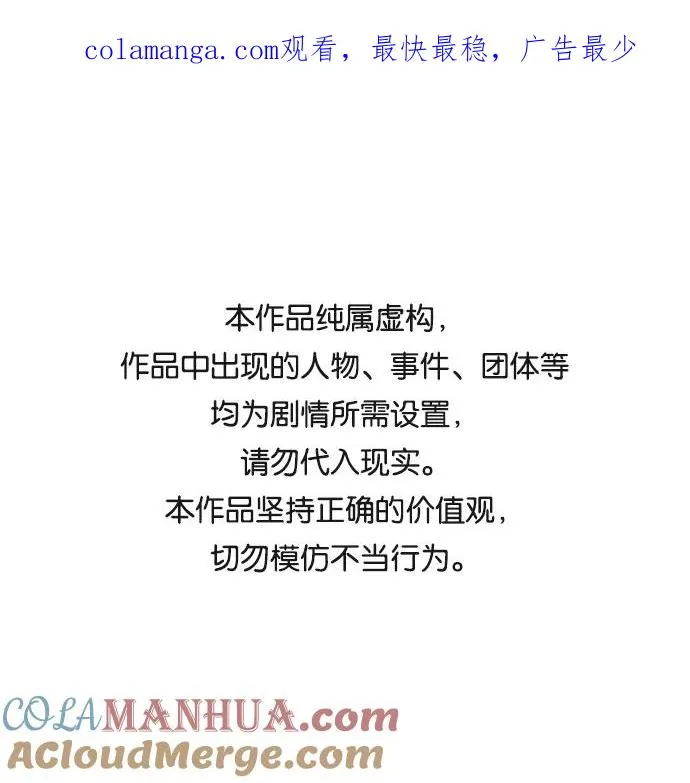 [第23话] 那个傻少爷0