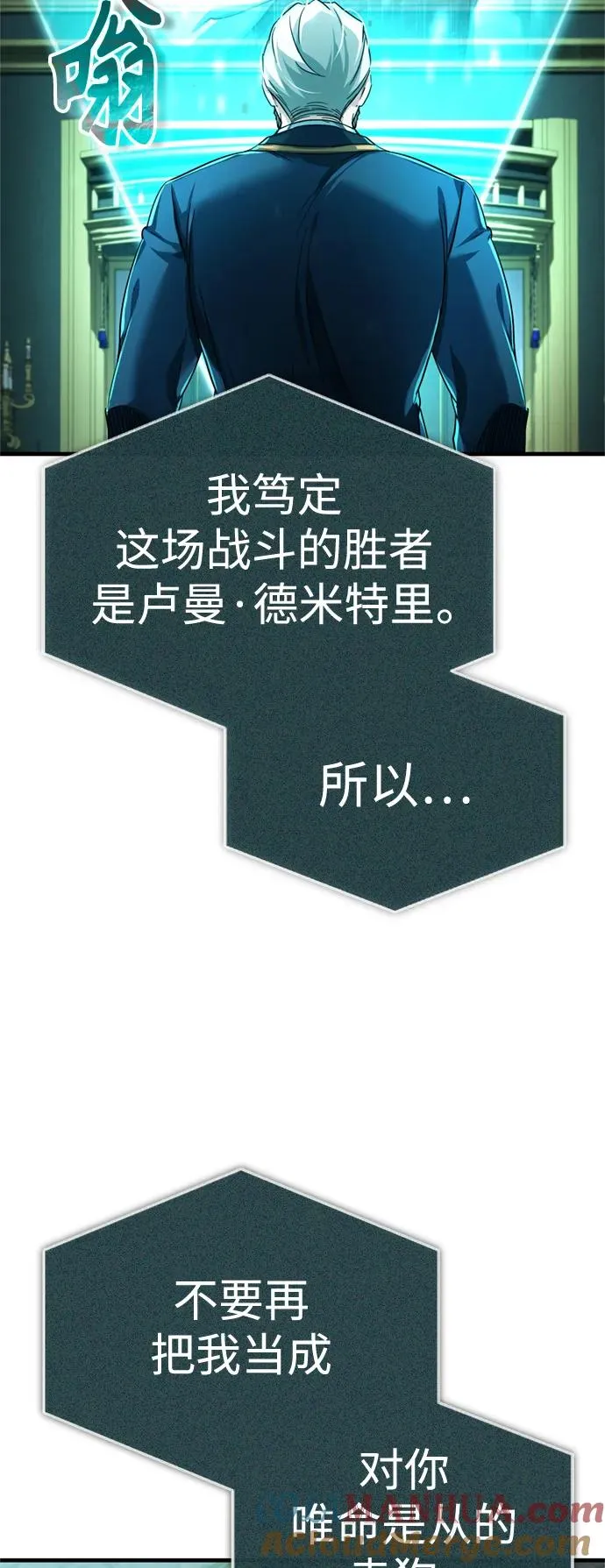 [第98话] 最佳之选66