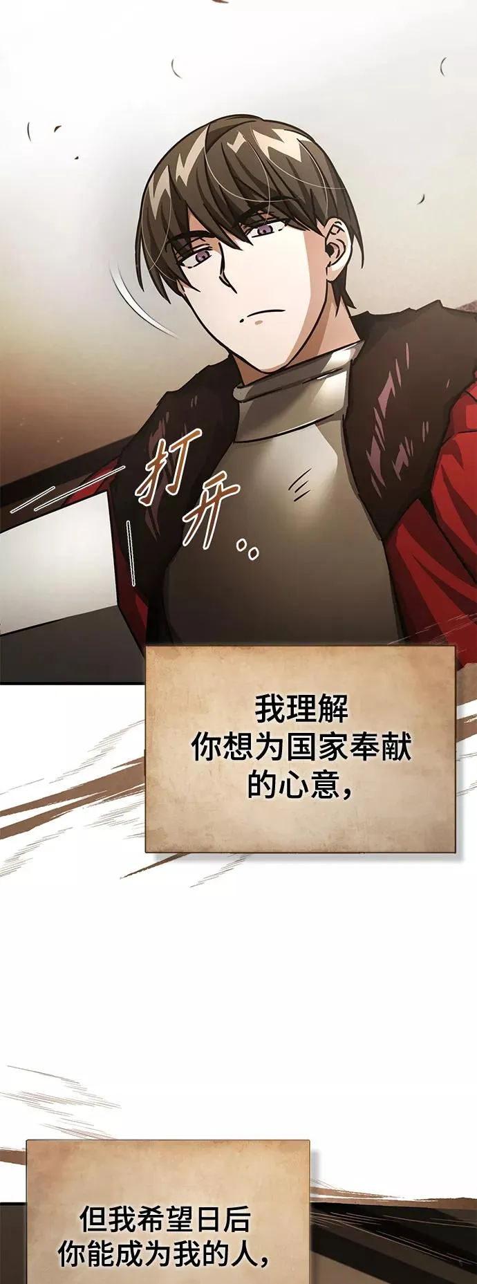 [第52话] 进入训练营2