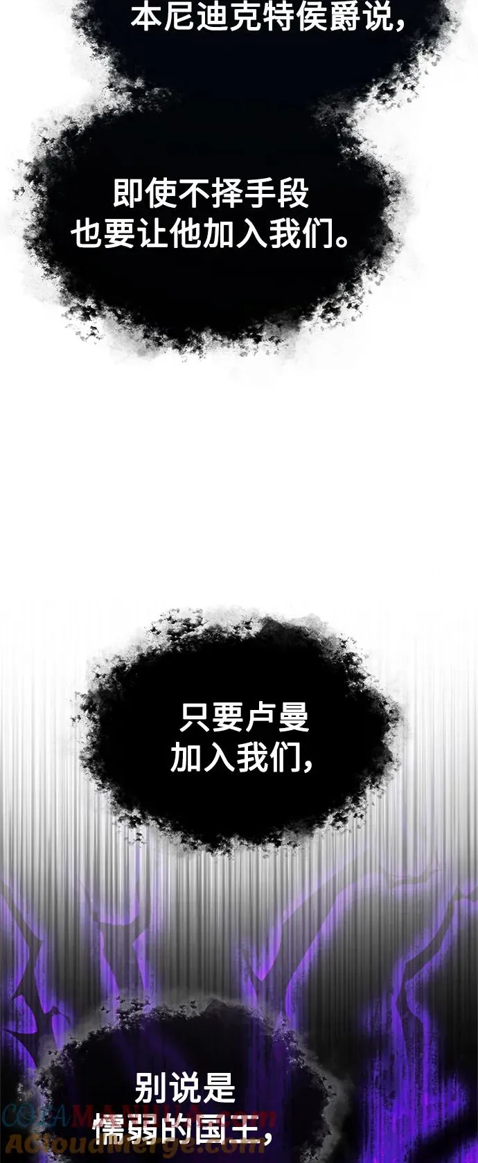 [第69话] 第二作战计划51