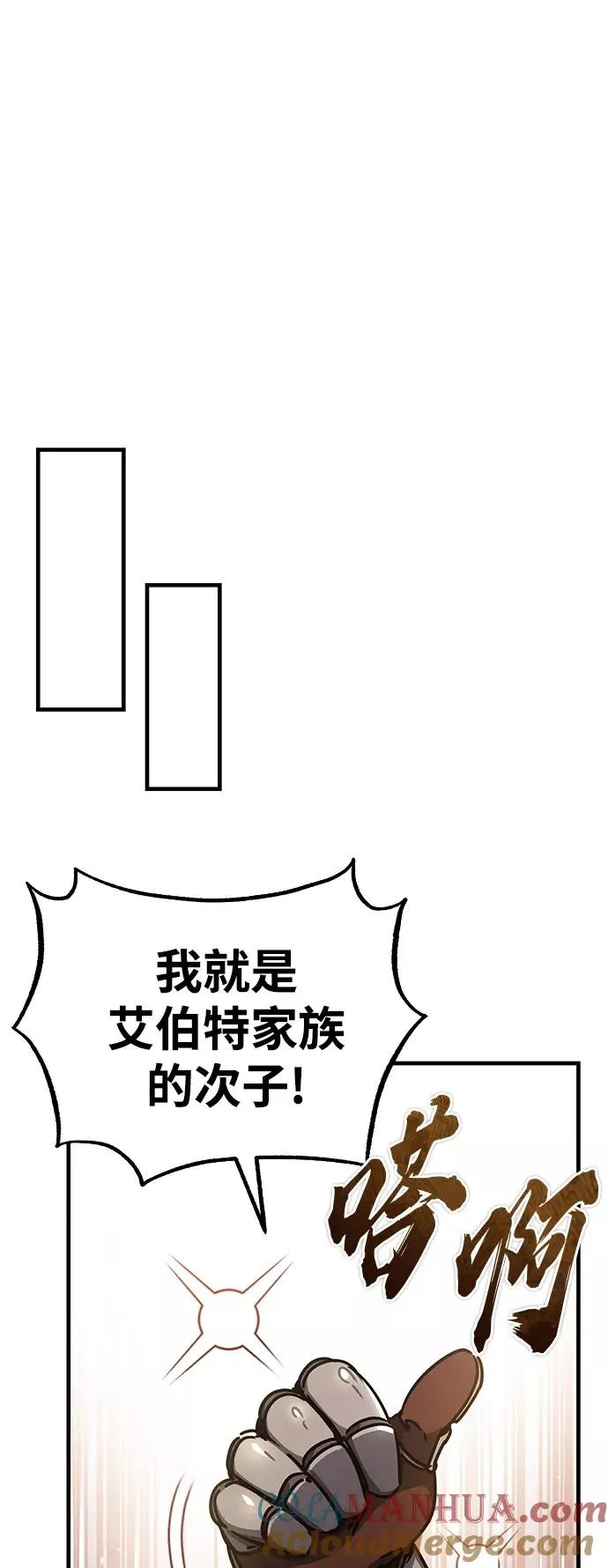 [第52话] 进入训练营9