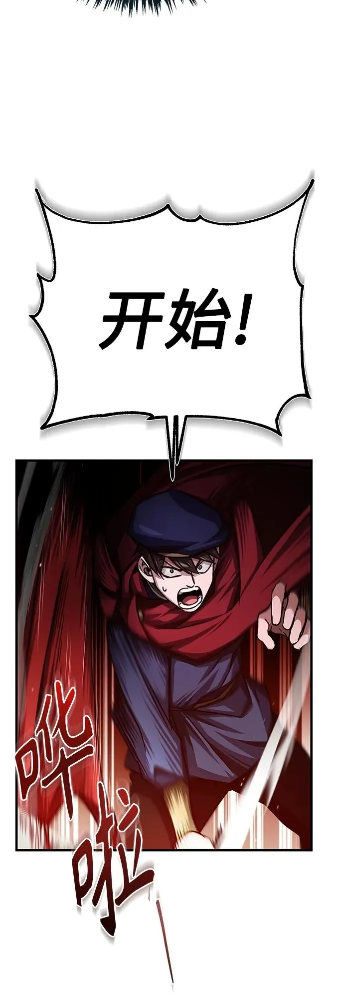 [第84话] 联会的希望47