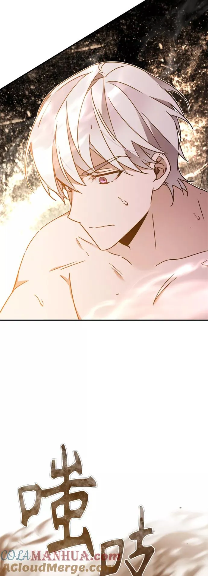 [第31话] 第一把剑——沙罗曼达69