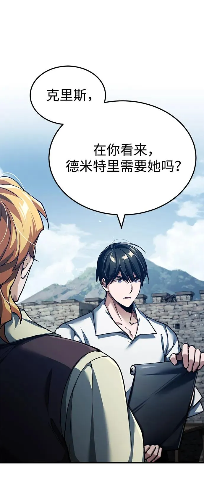 [第113话] 暗杀计划41