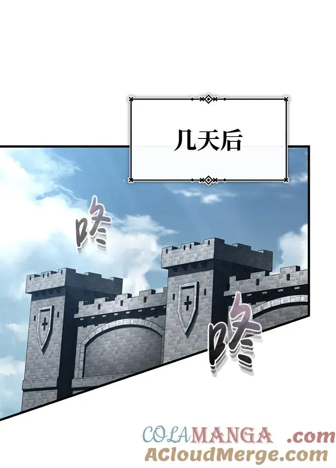 [第108话] 开罗使团18