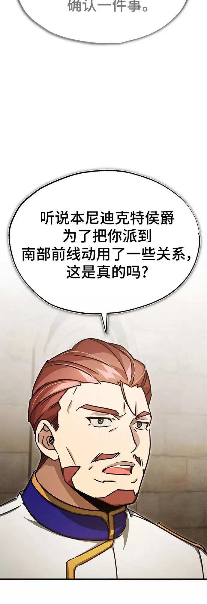 [第52话] 进入训练营64