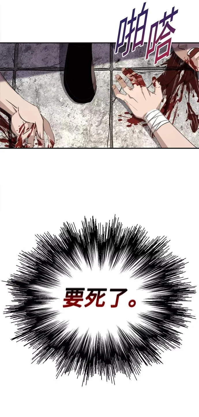 [第6话] 我要除恶务尽7