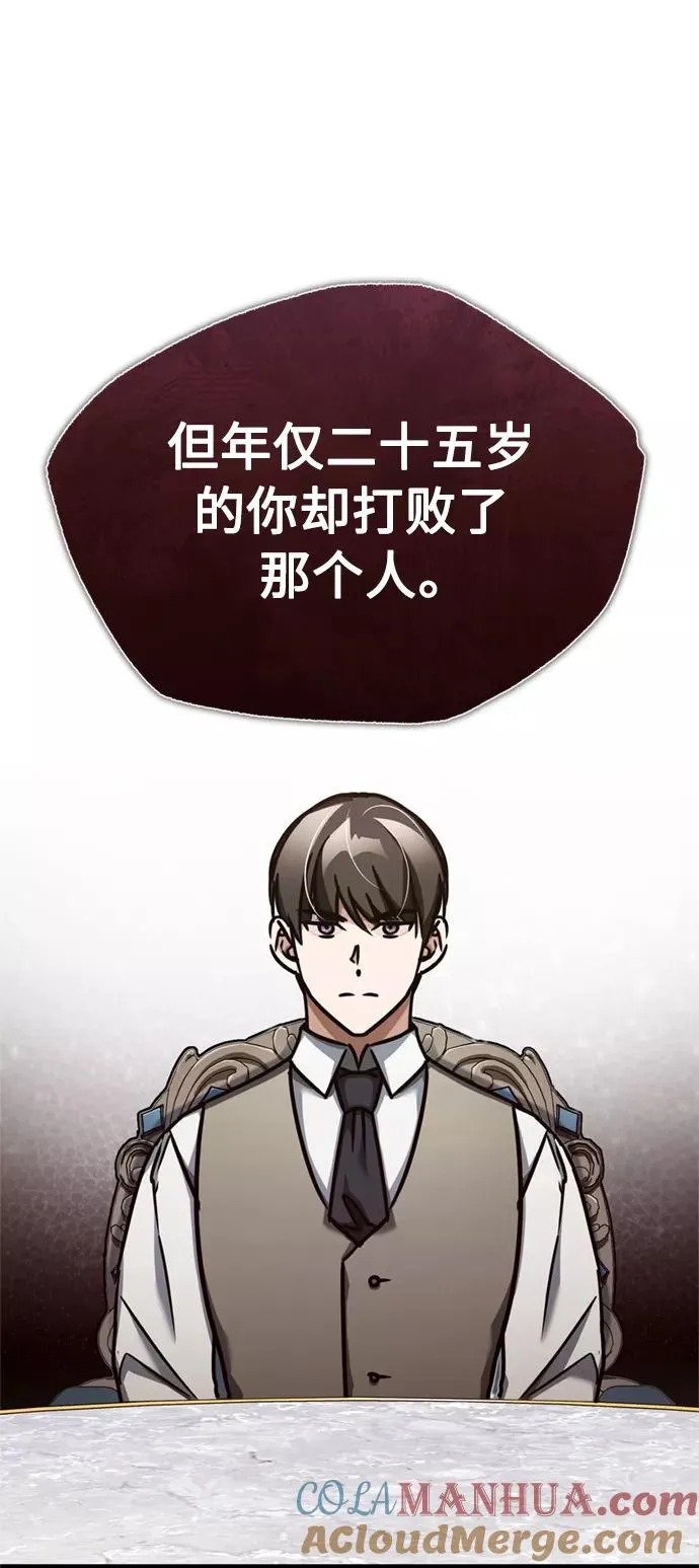 [第49话] 证明力量48