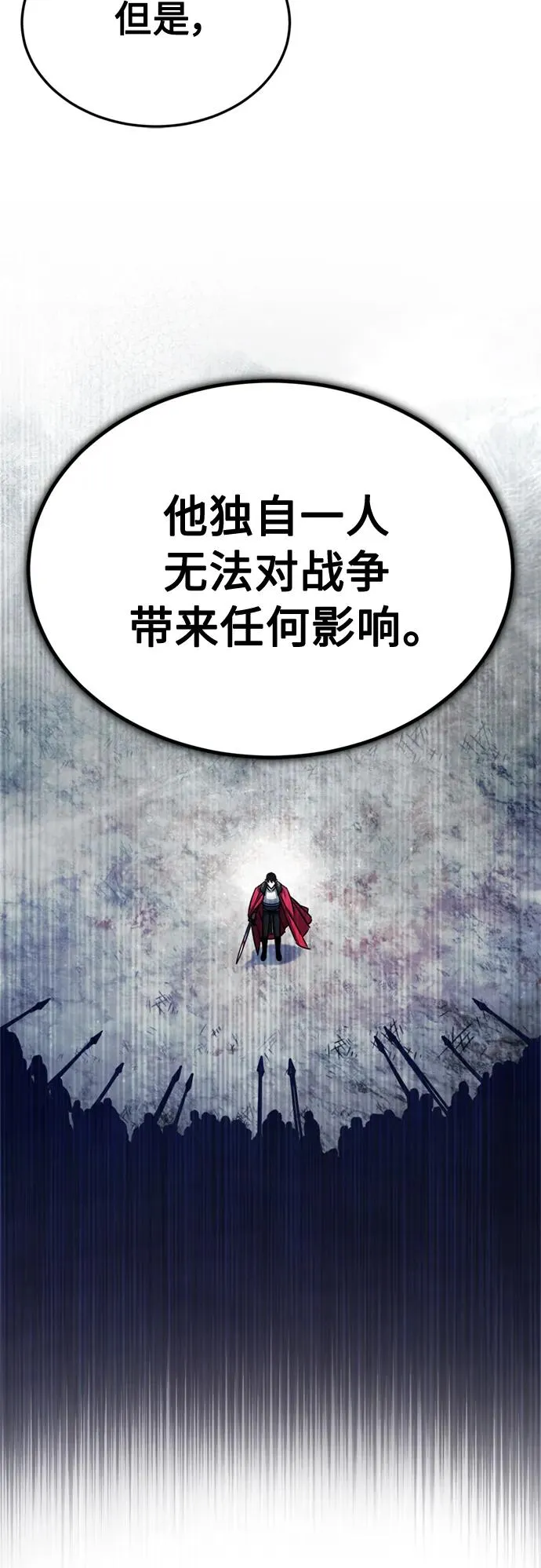 [第60话] 开罗的选择14