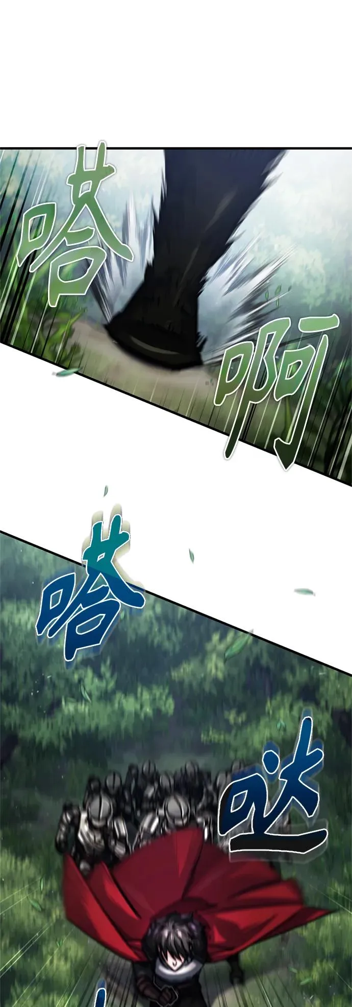 [第57话] 南部训练营的危机7