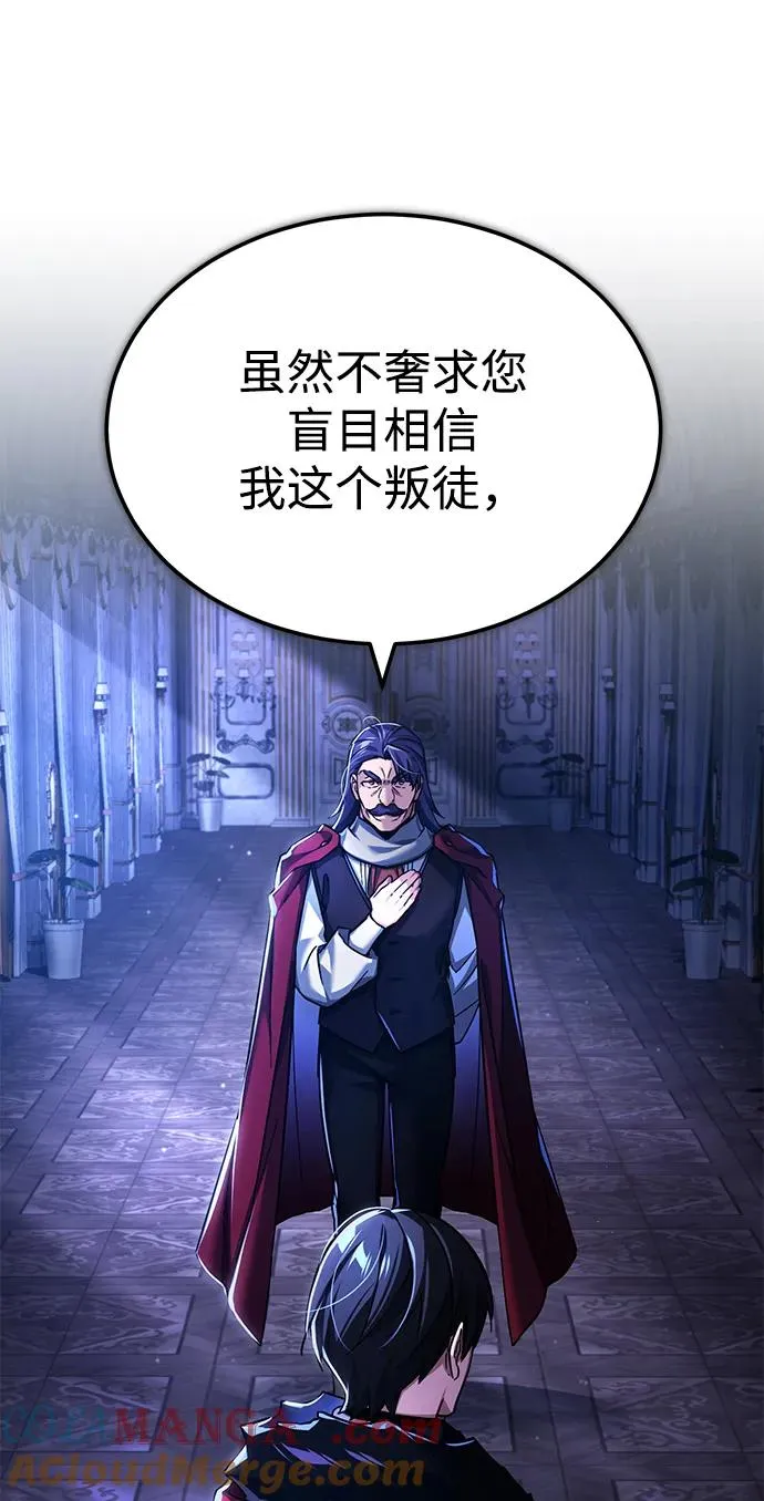 [第108话] 开罗使团3