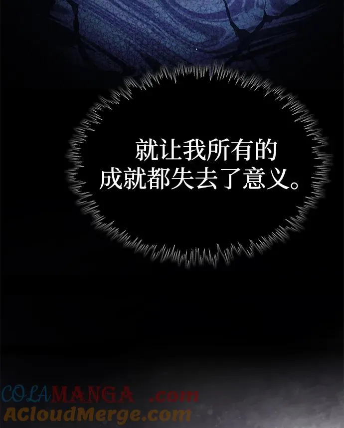 [第104话] 击溃计划60