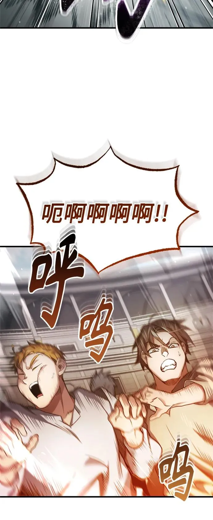 [第96话] 开罗第一剑26