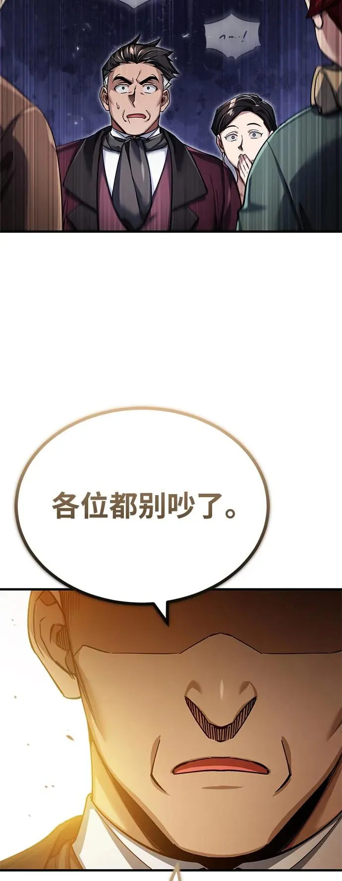 [第111话] 王国的目的41