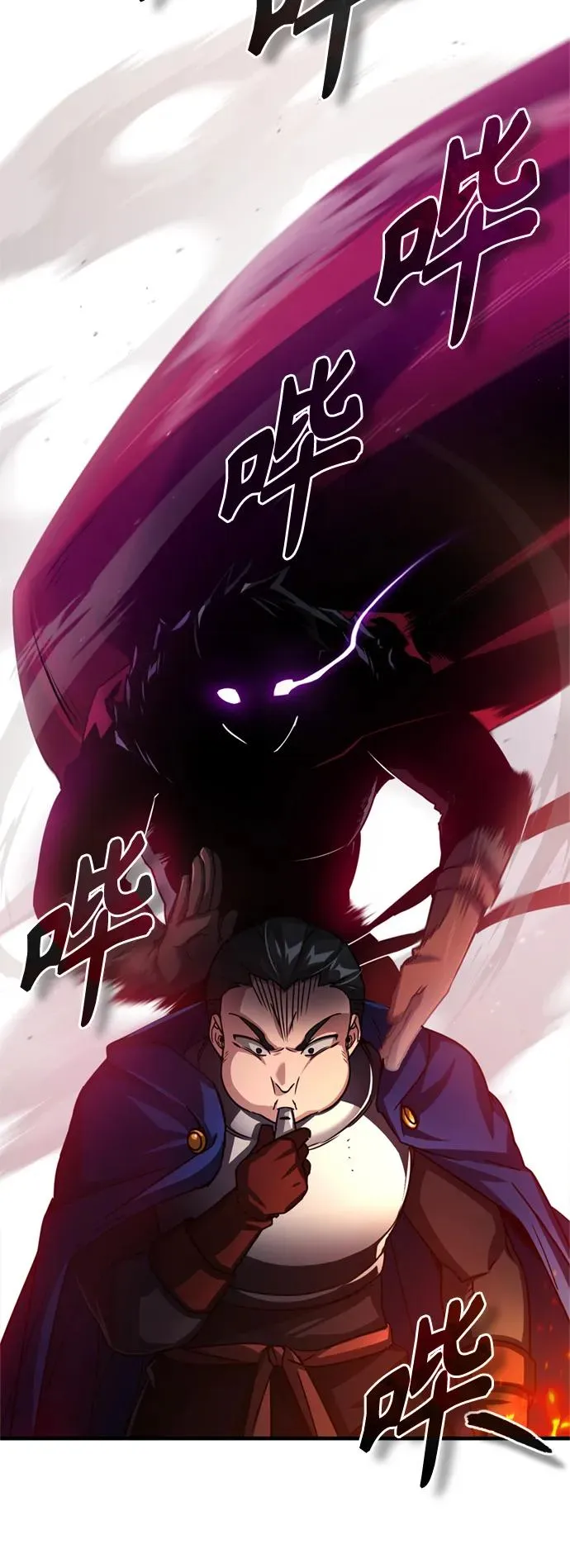 [第61话] 赫克托的不安50