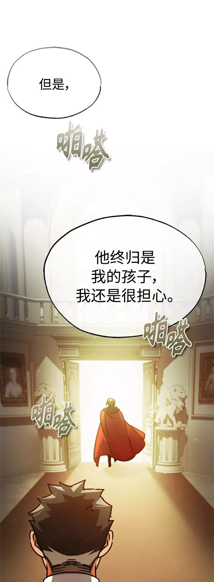 [第51话] 争人之战74