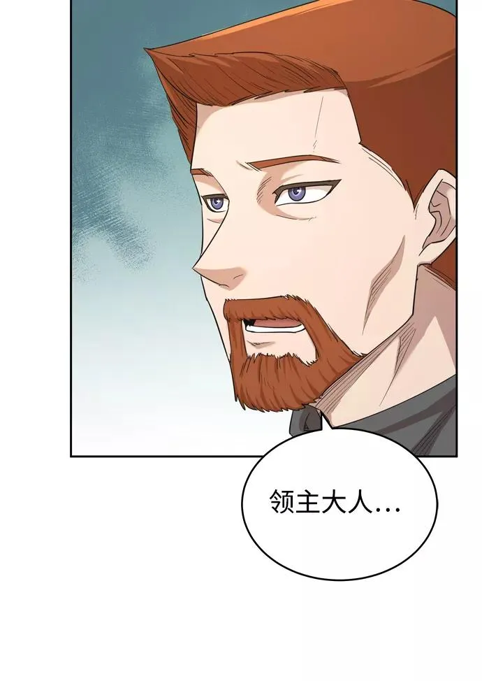[第7话] 说还是不说46