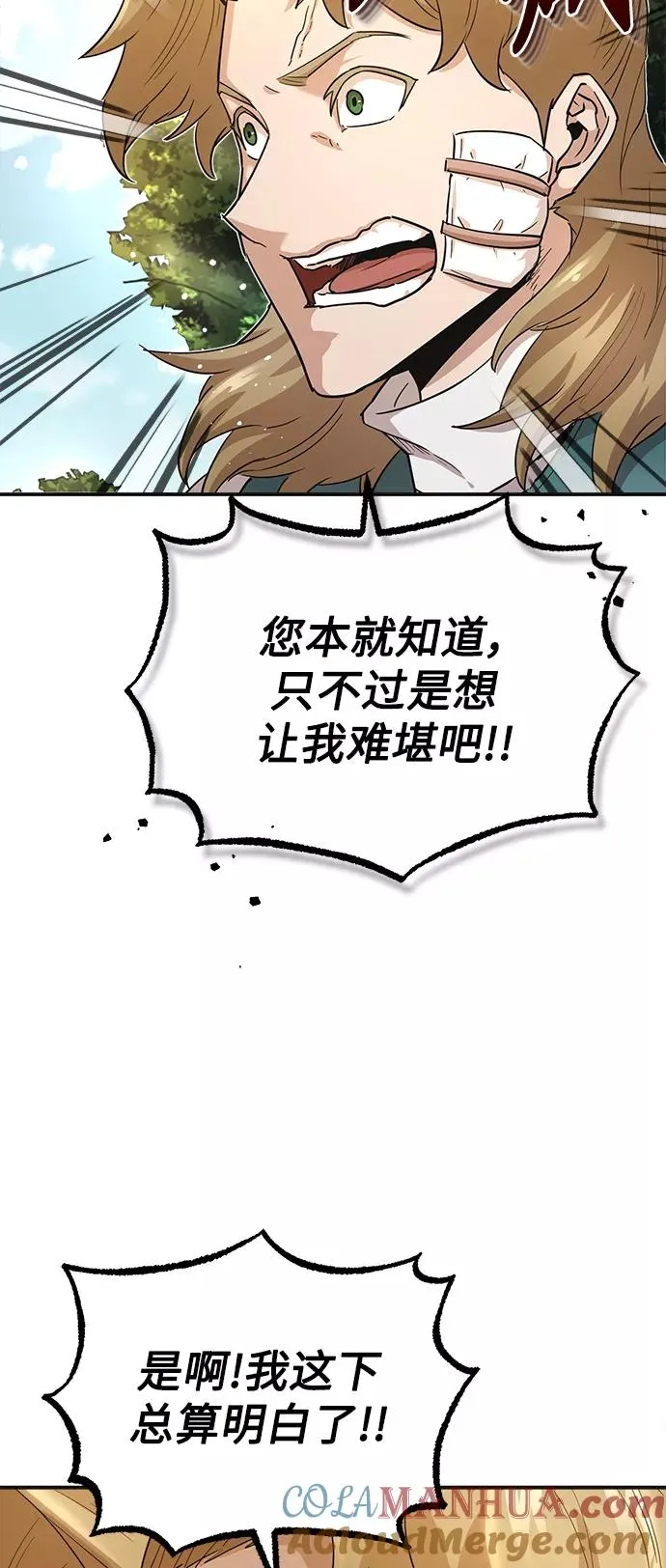 [第11话] 怎样才能变强39