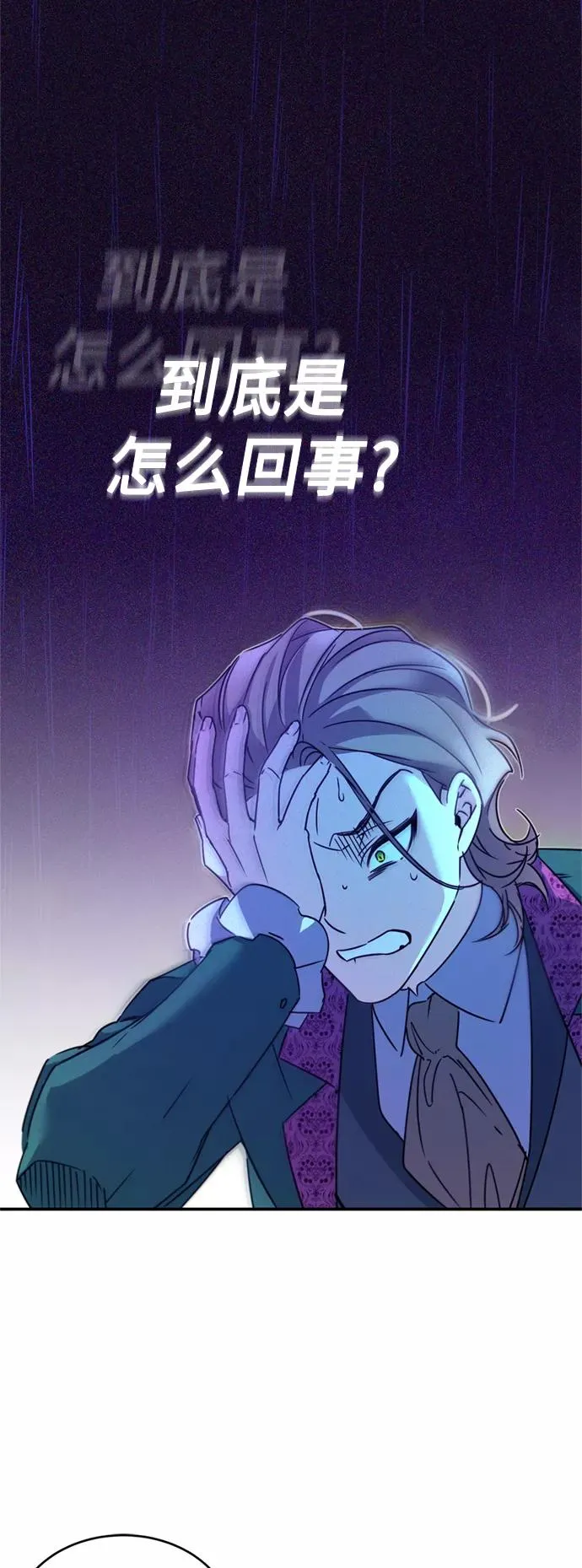 [第21话] 劝你咬紧牙关46