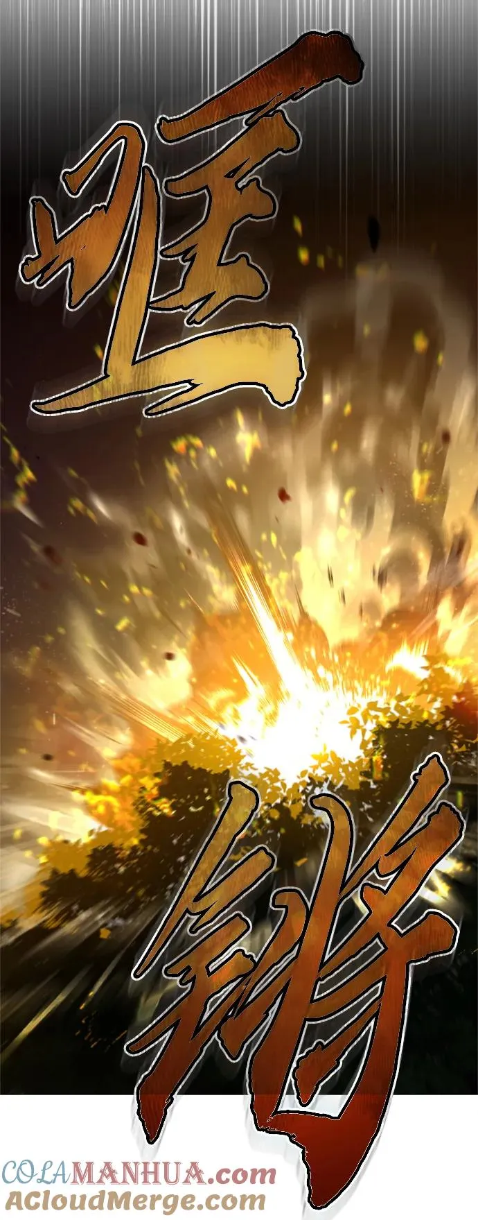 [第64话] 隐藏的武器63