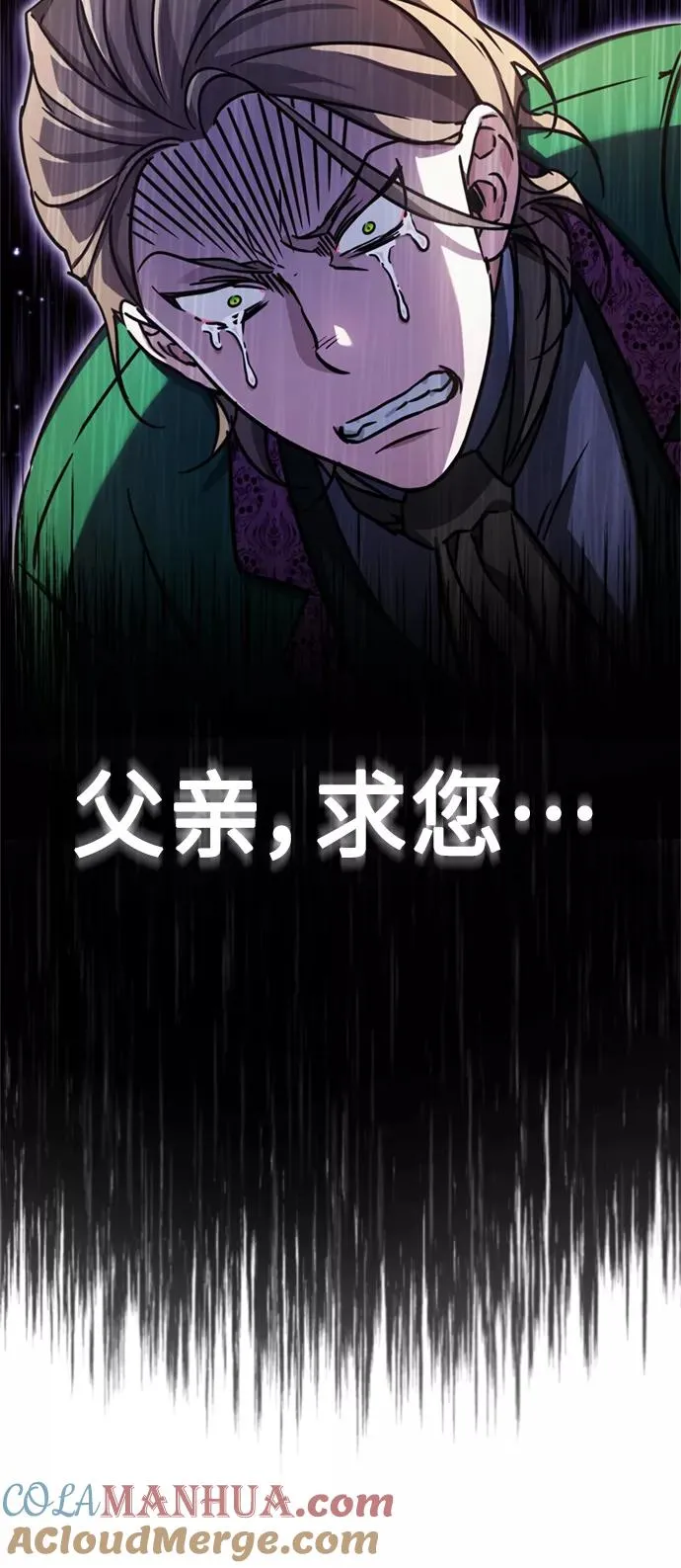 [第40话] 卢曼的提议81