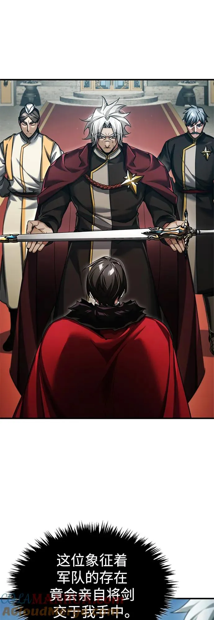 [第99话] 开罗之战33
