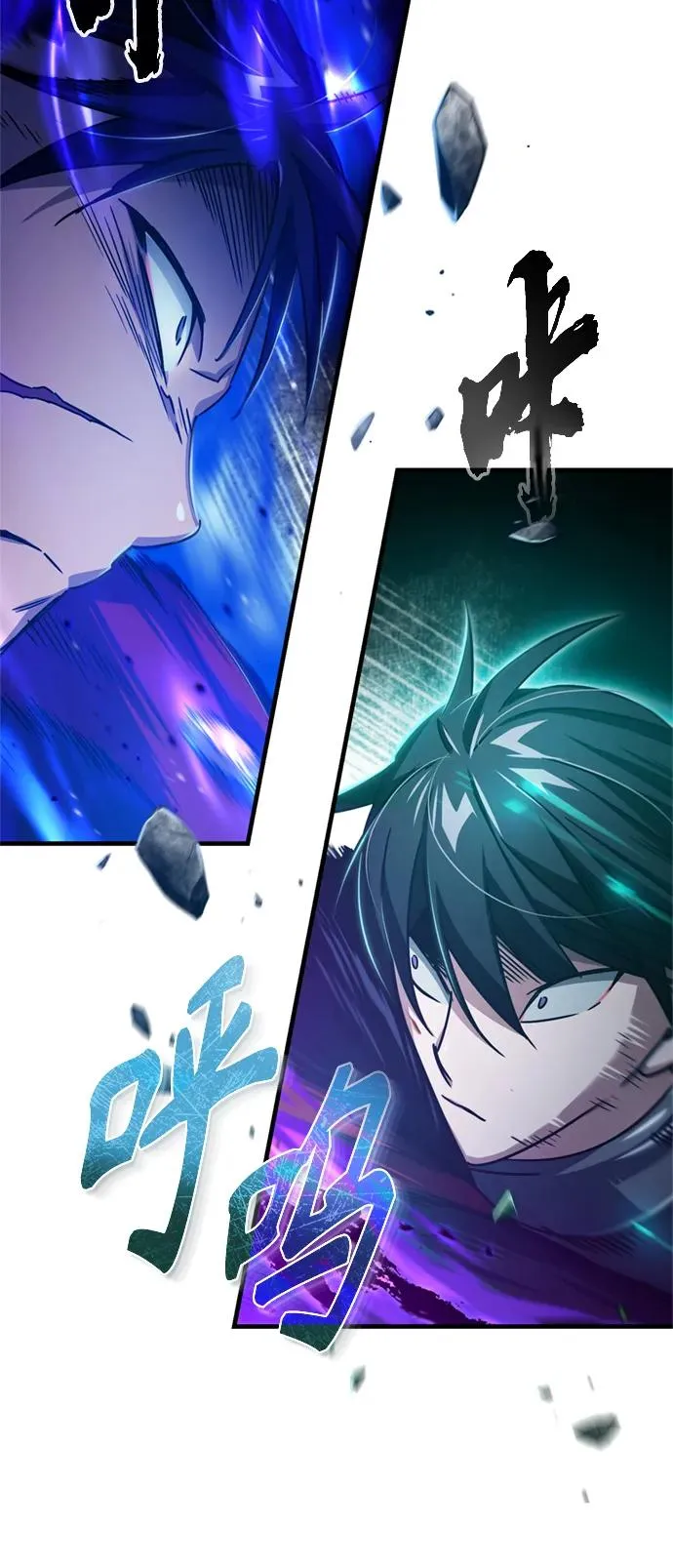 [第63话] 掉入陷阱76