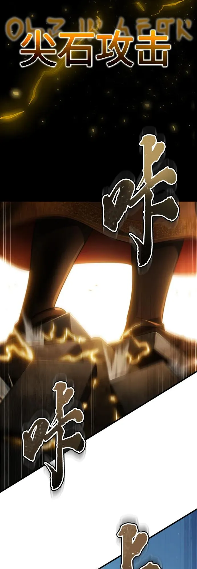 [第91话] 三十次对决31