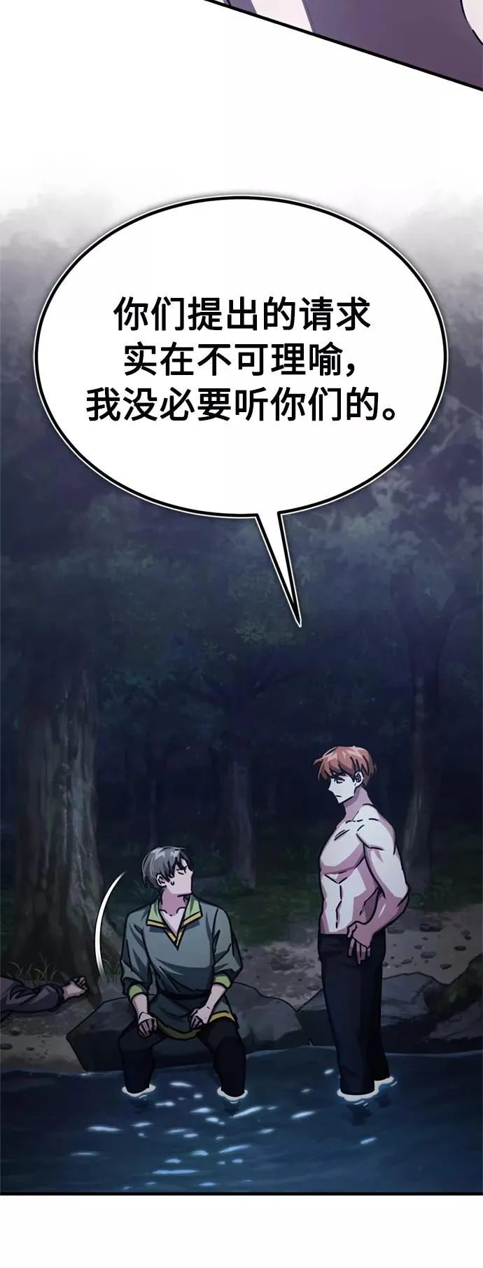 [第54话] 南部训练营的变化？！28