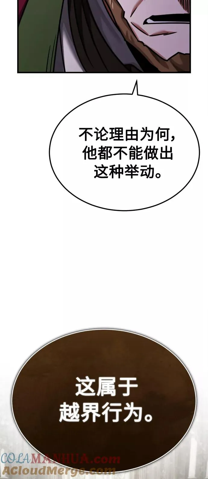 [第39话] 鬼魂魔功66