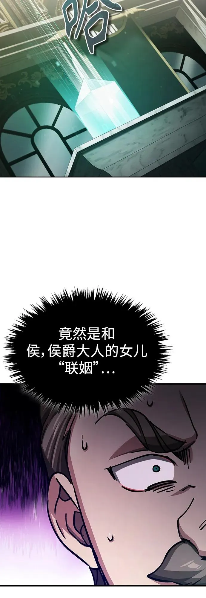 [第79话] 初次挑衅56