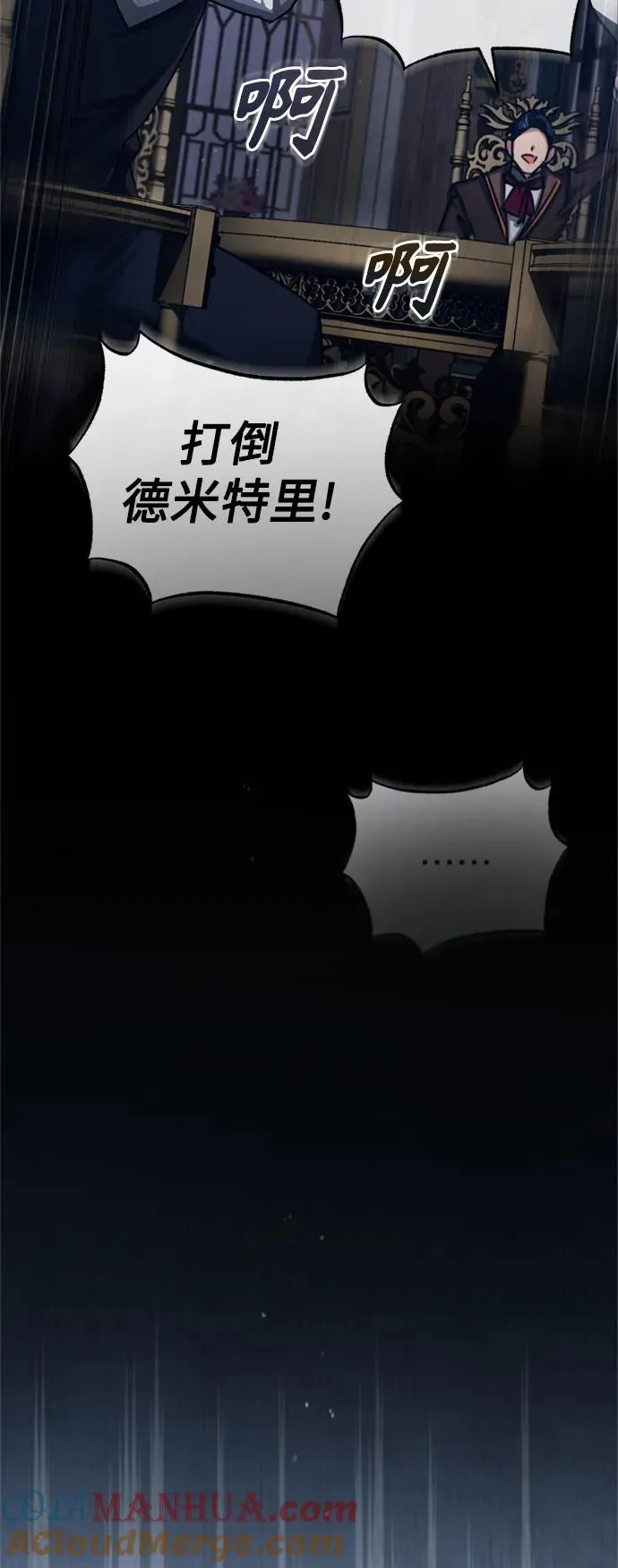 [第82话] 克里斯的决心57