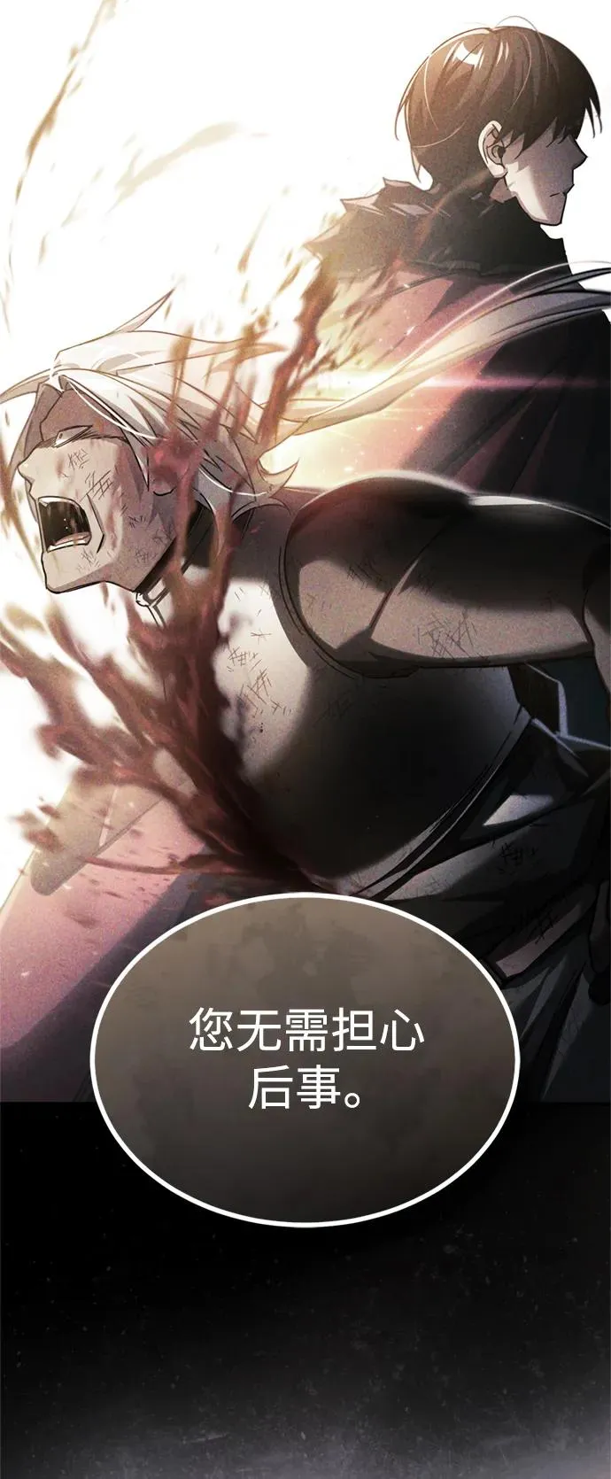 [第99话] 开罗之战22