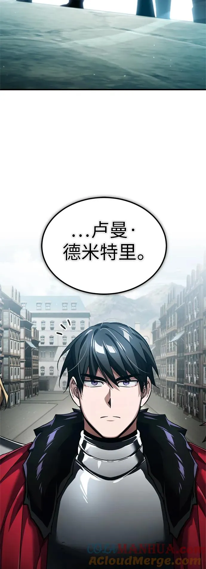 [第97话] 整肃期3