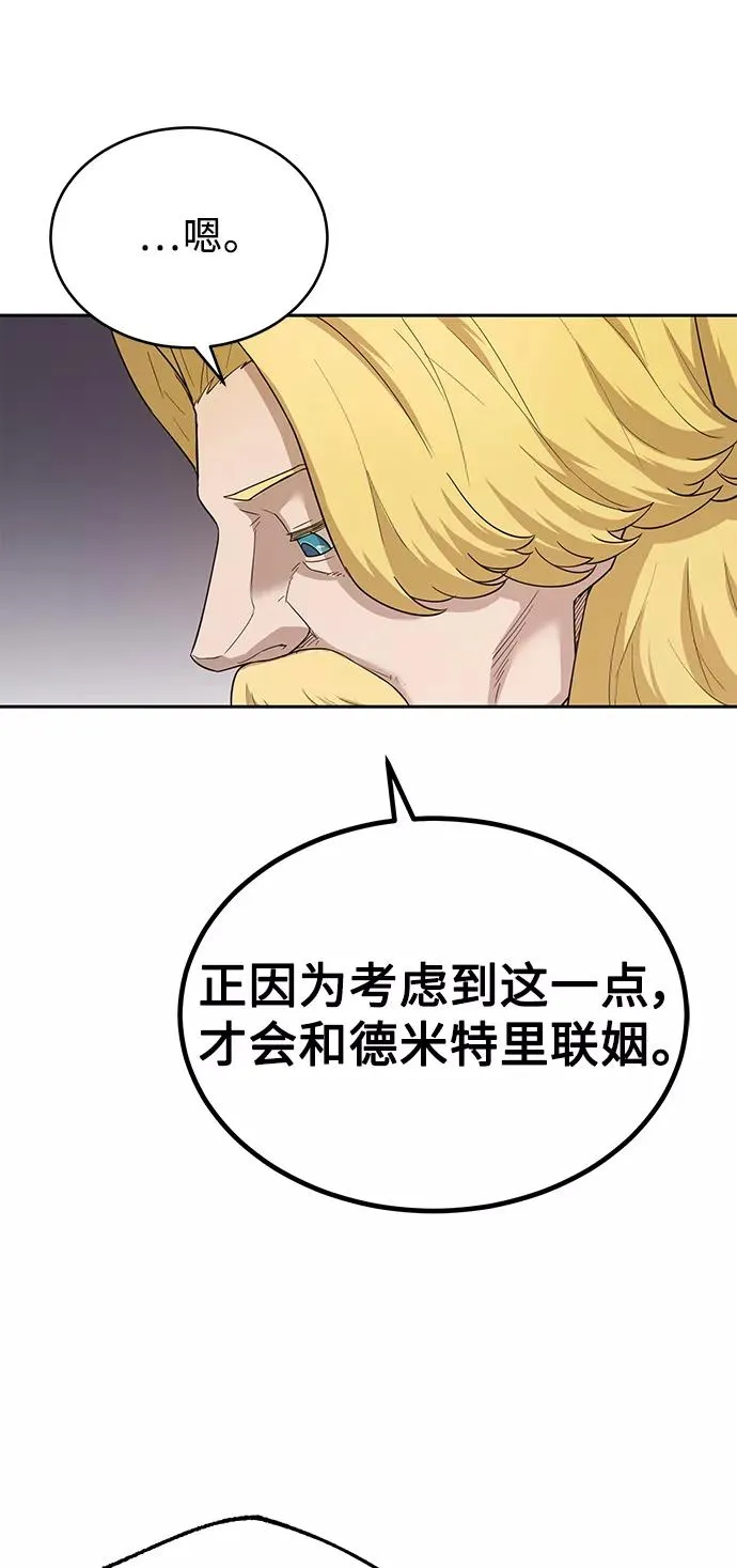 [第5话] 求您饶我一命46