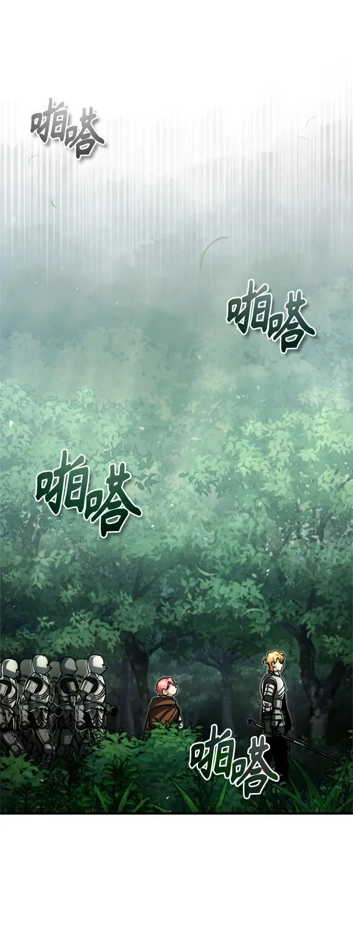 [第60话] 开罗的选择35