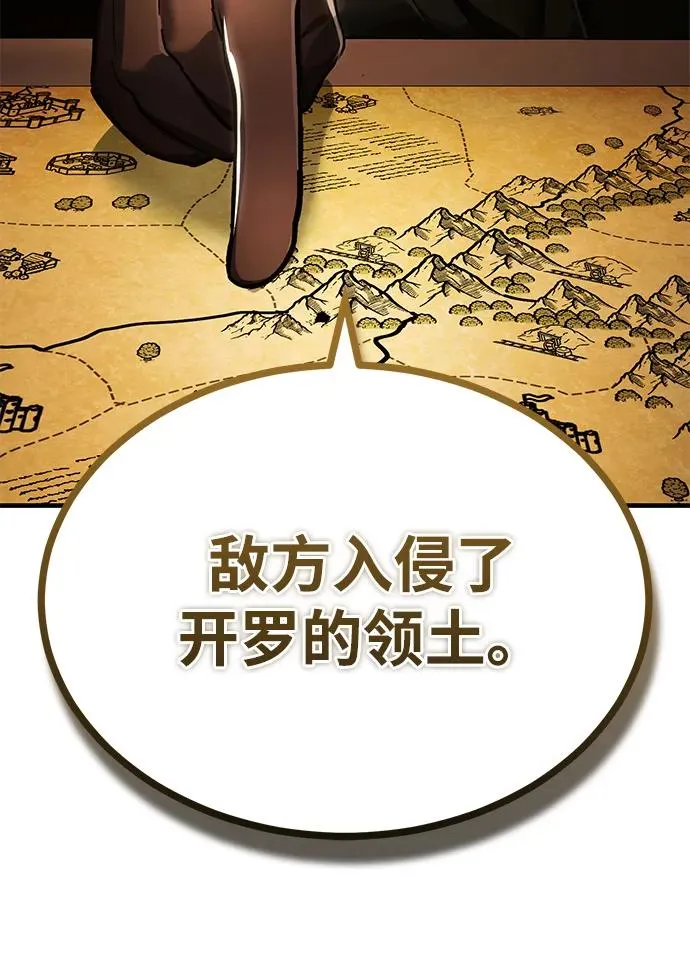 [第104话] 击溃计划46