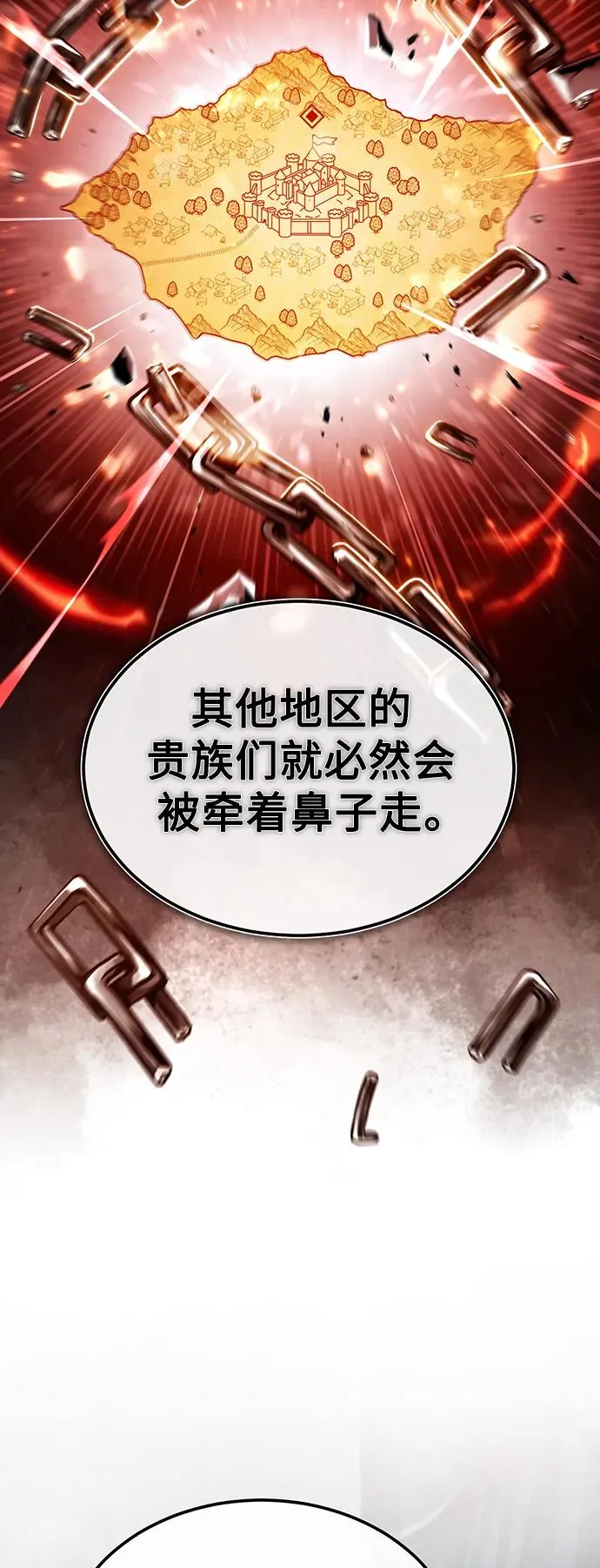 [第88话] 德米特里同盟的诞生23