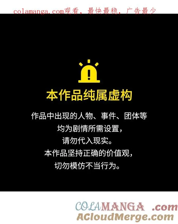 [第112话] 新的决心0