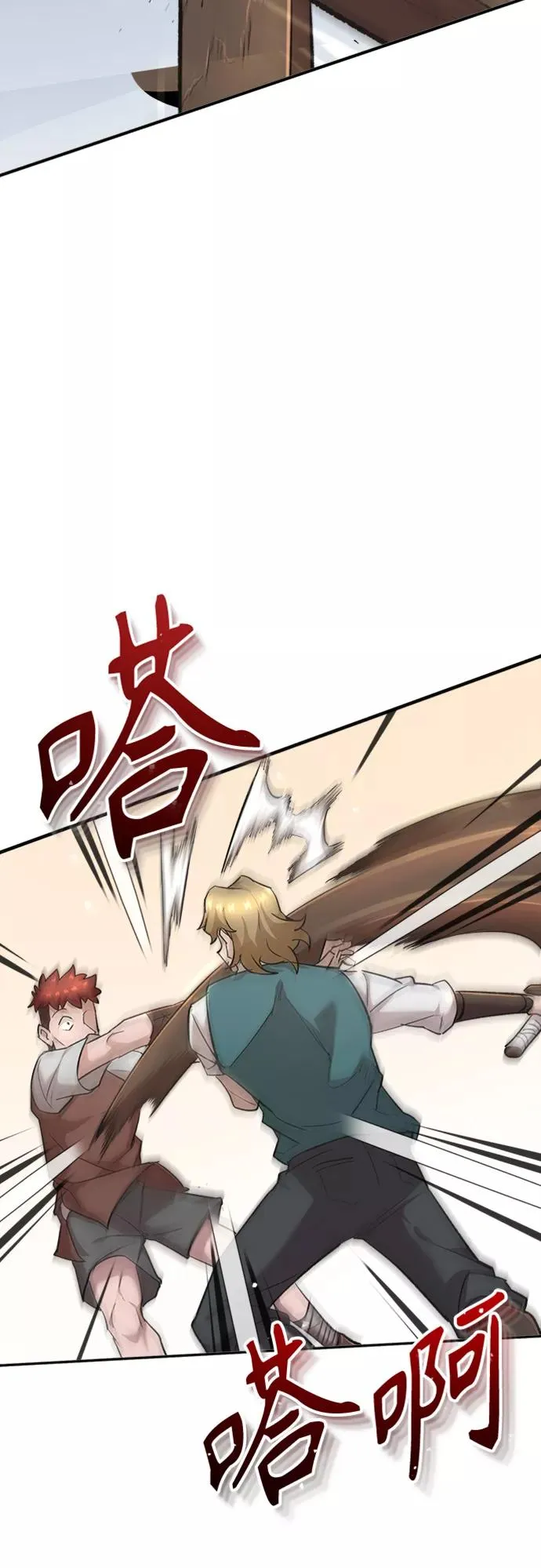 [第17话] 信任的理由64