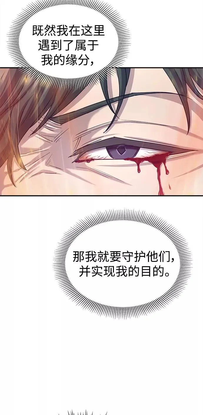 [第13话] 第一阶段44