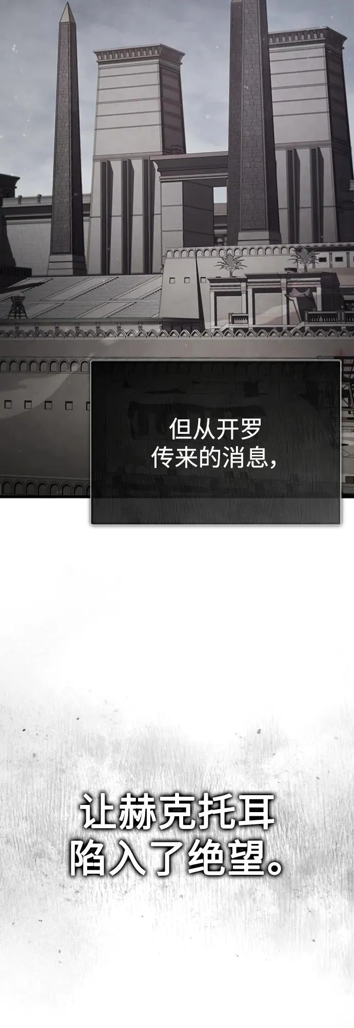 [第77话] 新的希望13