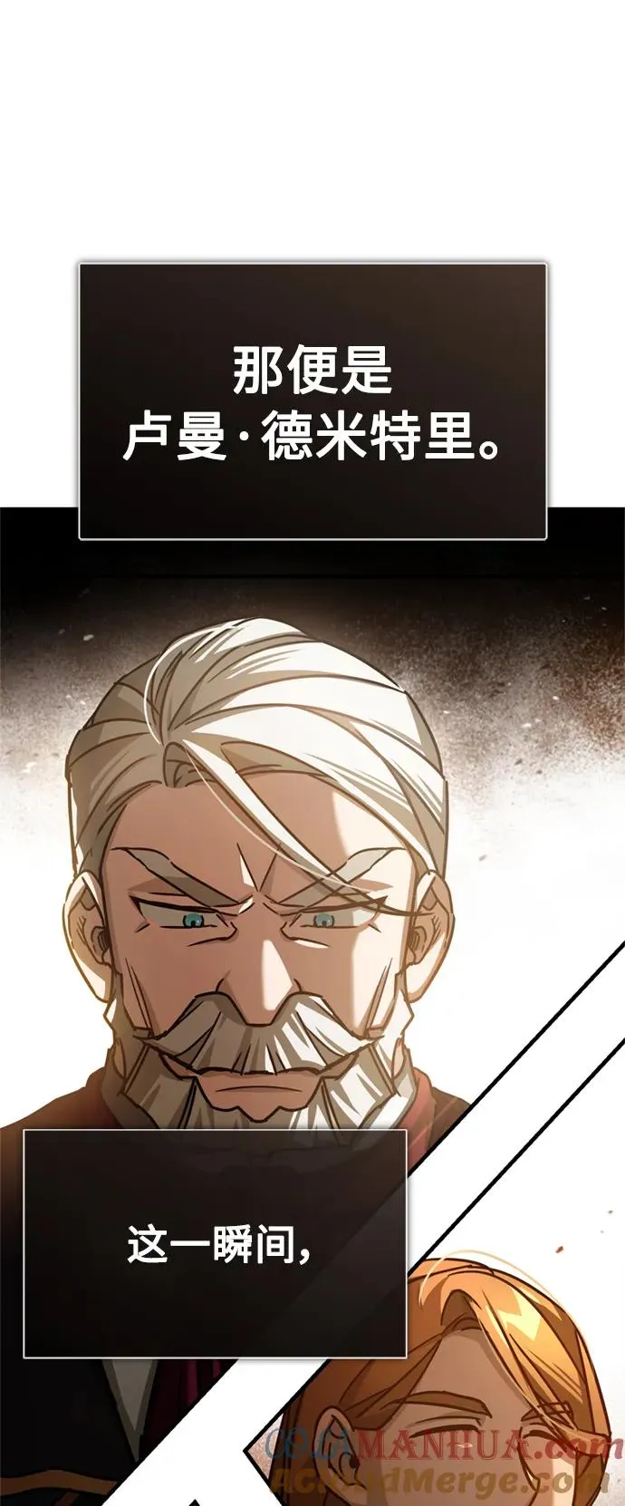 [第65话] 功高望重69