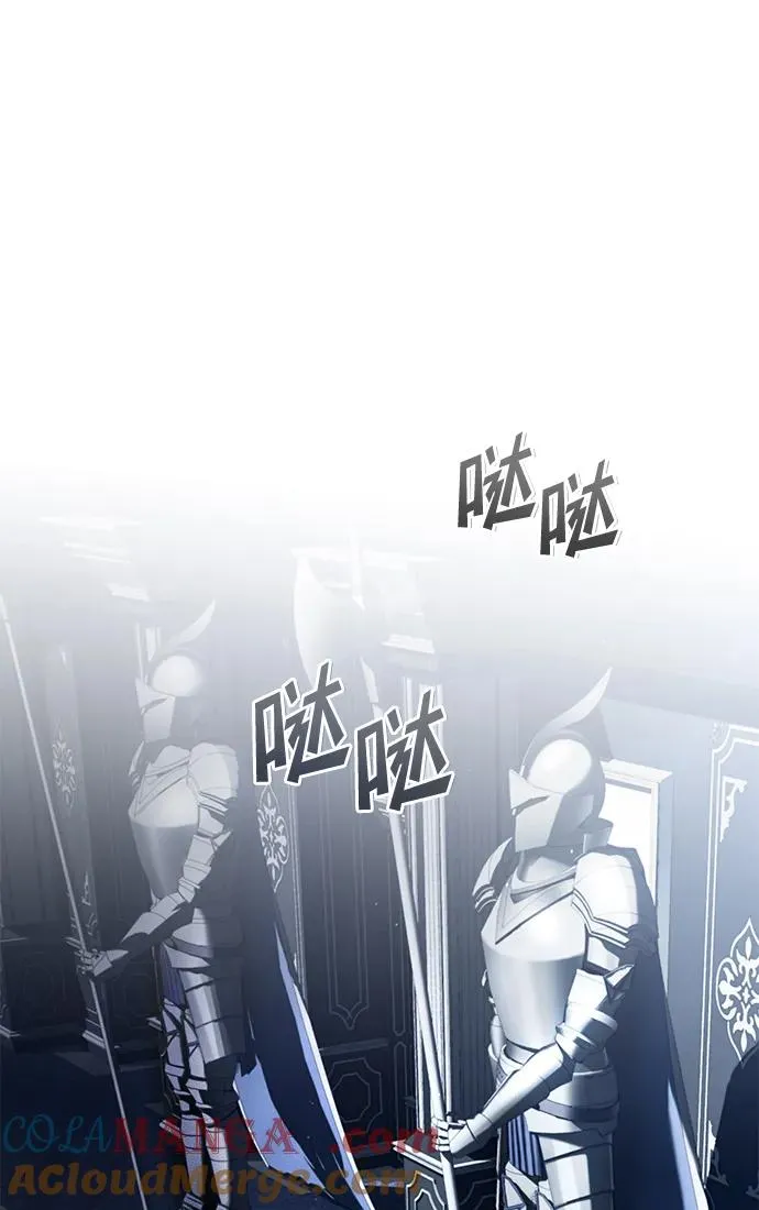 [第108话] 开罗使团42