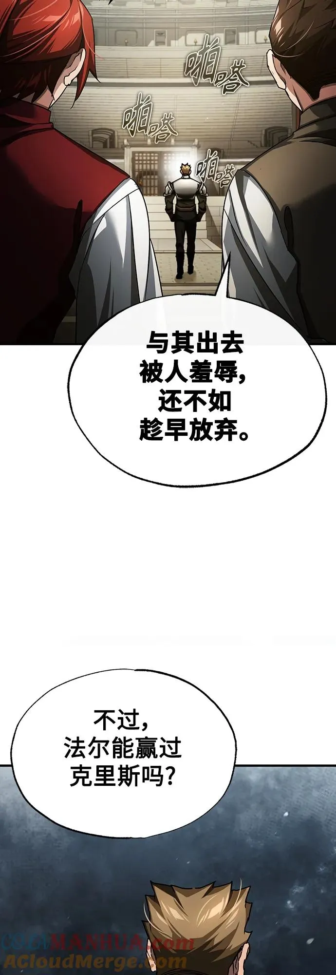 [第84话] 联会的希望18