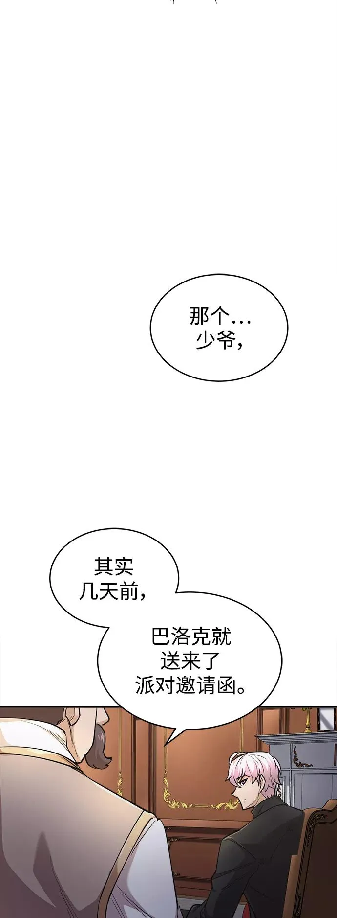 [第16话] 决定用处11