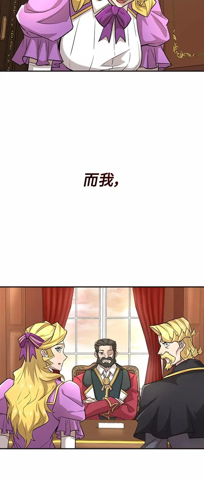 [第14话] 后知后觉52